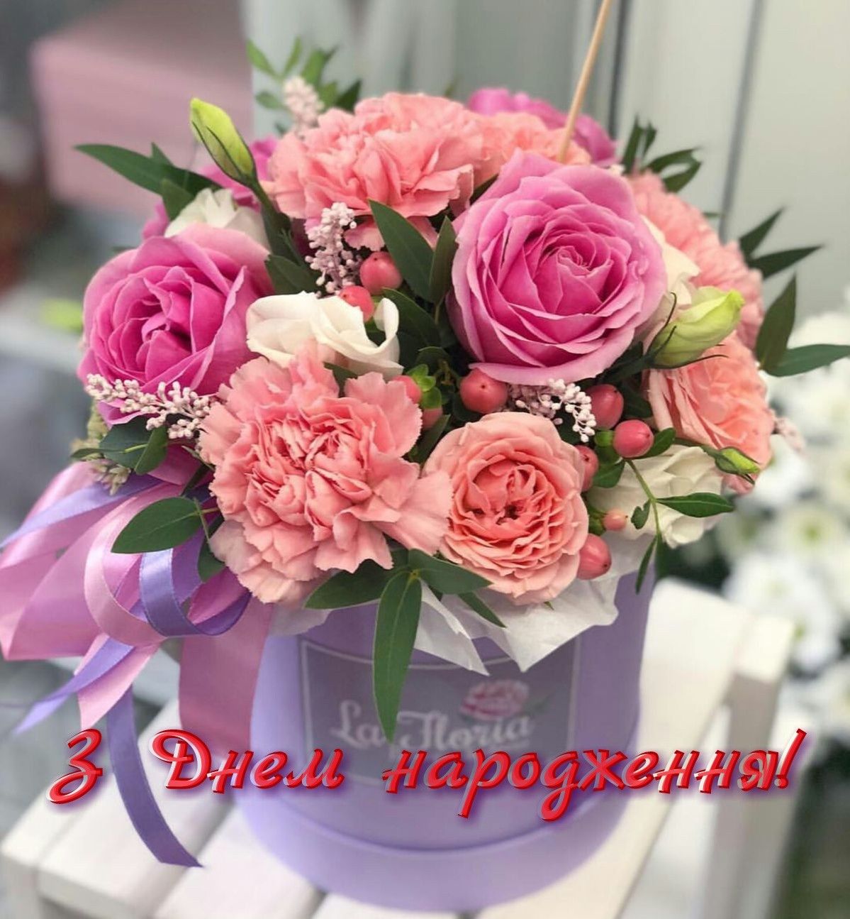 Привітання з 30 річчям, з днем народження на Ювілей 30 років жінці, подрузі, колезі, донечці, сестрі українською мовою
