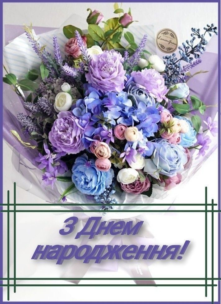Привітання з 25 річчям, з днем народження на Ювілей 25 років українською мовою
